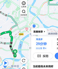 江北嘴上班,买房要不要选择20公里外的礼嘉?导航车程29分钟