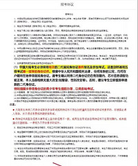 今天KET/PET报名,大家报上了吗?分享提高报名成功率的技巧
