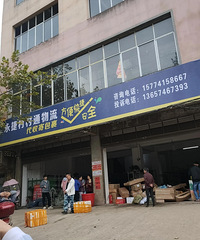 取快递开始收费了,1个快递1元钱!合理吗