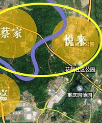 用脚投票,130万的悦来和125万的蔡家你选哪个?大家都选…