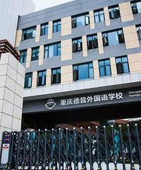 征集20组家庭名校游