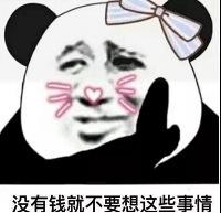 三大零食巨头PK,写完这篇全都得罪了