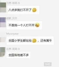 ӢKETҳ̫ϵͳ̱ˣ뱨ɹ