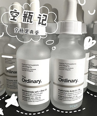 这个牌子的精华,性价比超高不得不爱