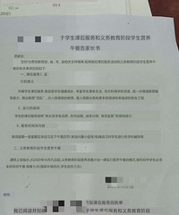 重庆的初中上晚自习是不是开始收费了?【学校龙门阵】