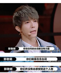 郭导来选小鲜肉的吗?李成儒手撕郭敬明,两人吵了半个小时