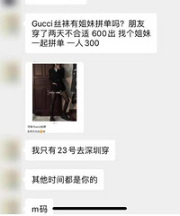 上海名媛群拼下午茶、奢侈品是真的吗,生活中你见过这类人吗