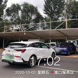开电动车也能出远门