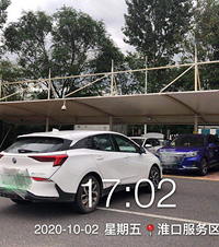 自驾新能源电动车从重庆到西安,认为电动车不能出远门的请看过来