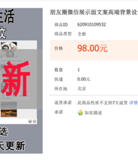 淘宝上居然还可以买到这个!我简直震惊了!