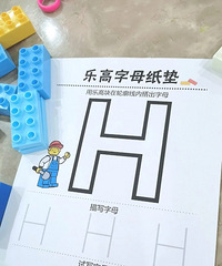 女儿3岁入坑乐高,现在用乐高启蒙、玩搭建,省下上万培训费