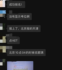 ��Ѫ�ҳ�ħ�õ�һ�죬�������ɣ�ֻΪ������һ��KET��λ