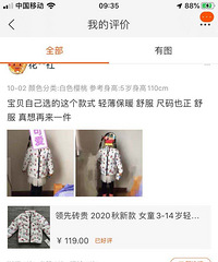 ȥ�������ҵ�ͯװ�����⣬������������