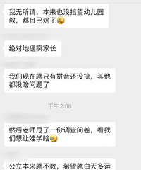 幼儿园啥都不能教了?别焦虑,这里幼小衔接的资源都有,操练起来