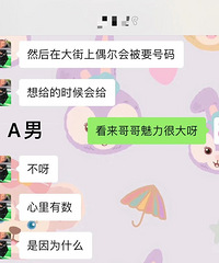 前有女版名媛,男版名媛随后就被扒出来了,瓜一个比一个大