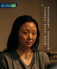 抖音“网红”辣目洋子,在重庆开启演员路,工作室就在两江新区
