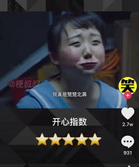 抖音“网红”辣目洋子,在重庆开启演员路,工作室就在两江新区