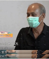60多岁的阿姨追星被骗,“假靳东”得逞的背后又牵出三代还宗