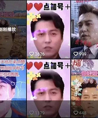 60多岁的阿姨追星被骗,“假靳东”得逞的背后又牵出三代还宗