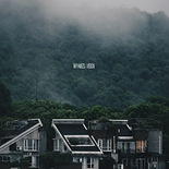 秋日的南山,仙气飘飘