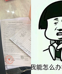 不知道自己怎么想的,已经买了5套公寓了,现在手上一堆堆公寓