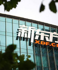 新东方公布2021财年Q1业绩:学生报名人次296万