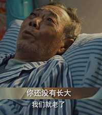 超高龄生子,明明是父母却常被误会是爷奶,看到这些瞬间泪奔了