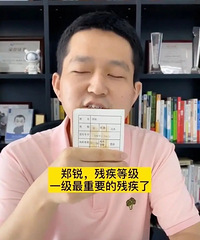 一位盲人博主的遭遇……太心酸了,但评论是真狠毒!