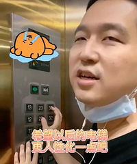 一位盲人博主的遭遇……太心酸了,但评论是真狠毒!