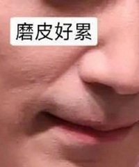 ��һ��վ���ѷۻزȣ�ֱ��ɹ��ͼ