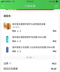 赶紧去抢!屈臣氏欧莱雅和凡士林超级大活动!我买了5样才74!