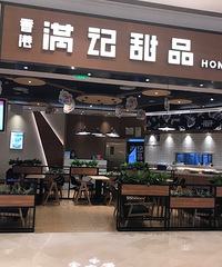 这些店头一个人都没得,生意央得走吗?