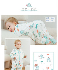 天冷了,Littletiny恒温睡袋开团