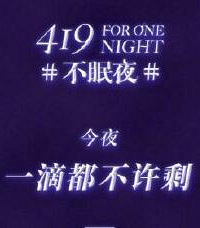 杜蕾斯因内涵广告被罚81万