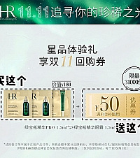 戳!最全最简单双11优惠券抢购攻略,抢先看,省下一半的钱!