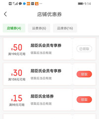 ������ʩ��ޢ���ȯ��200-150