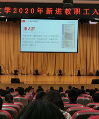 ȥ��׿����ش��ڼ��й�ְҵѧԺ˫��нˮ���ջ����ھ�������