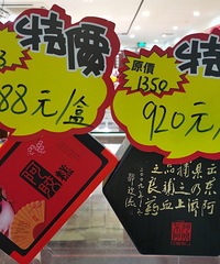 即将入冬了,阿胶吃起来~