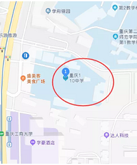 学习抓得紧、老师也负责,南岸区这所单办初中应该被更多人看到!