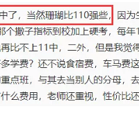 学习抓得紧、老师也负责,南岸区这所单办初中应该被更多人看到!