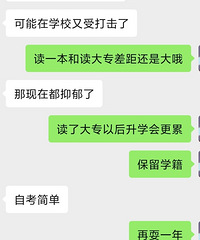 ��ϧ��������ȴ�����ˣ���ѧ�������أ�������һ����ֻ�ж�ר����