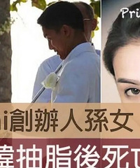 ��ʨ��ǧ���ں�������ҽ���¹�����