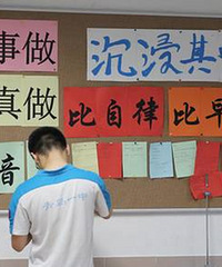 衡水中学100条校规曝光,5点30起床,10分钟洗漱,够狠!
