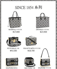LV秋冬新品老花集合,来看哪款能入你的法眼(附价格)