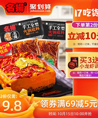 【今天值得买】云南白药蒸汽眼罩60片72,维他奶茶24盒59