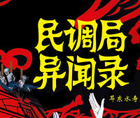 �Ƽ�С˵�������������¼��ǿ��