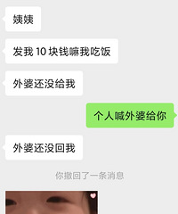老一辈的教育观,也不一定是错的【家有学童】