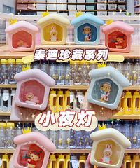 �����ǰ���һ�����ɰ���Сҹ�ƣ�̫���˰�