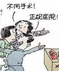 心痛小侄女,在小诊所看咳嗽被滥用激素,用药两天越来越恼火