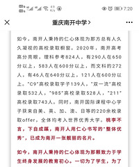 ���л����Ǹ�����